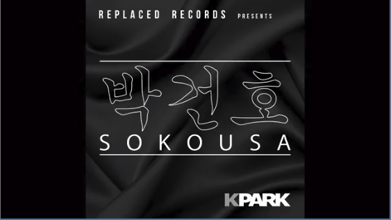 [Single] @KParkMusic 'Can I Rock With You'